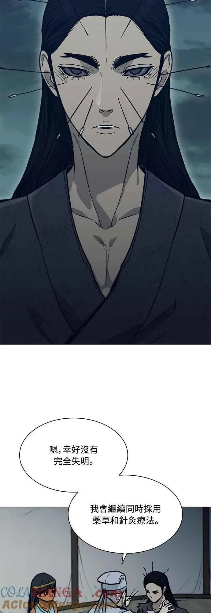 第2季 第24话 第13页