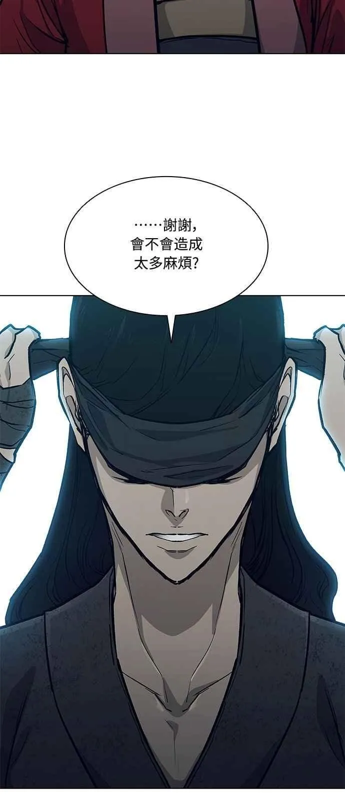 第2季 第24话 第21页