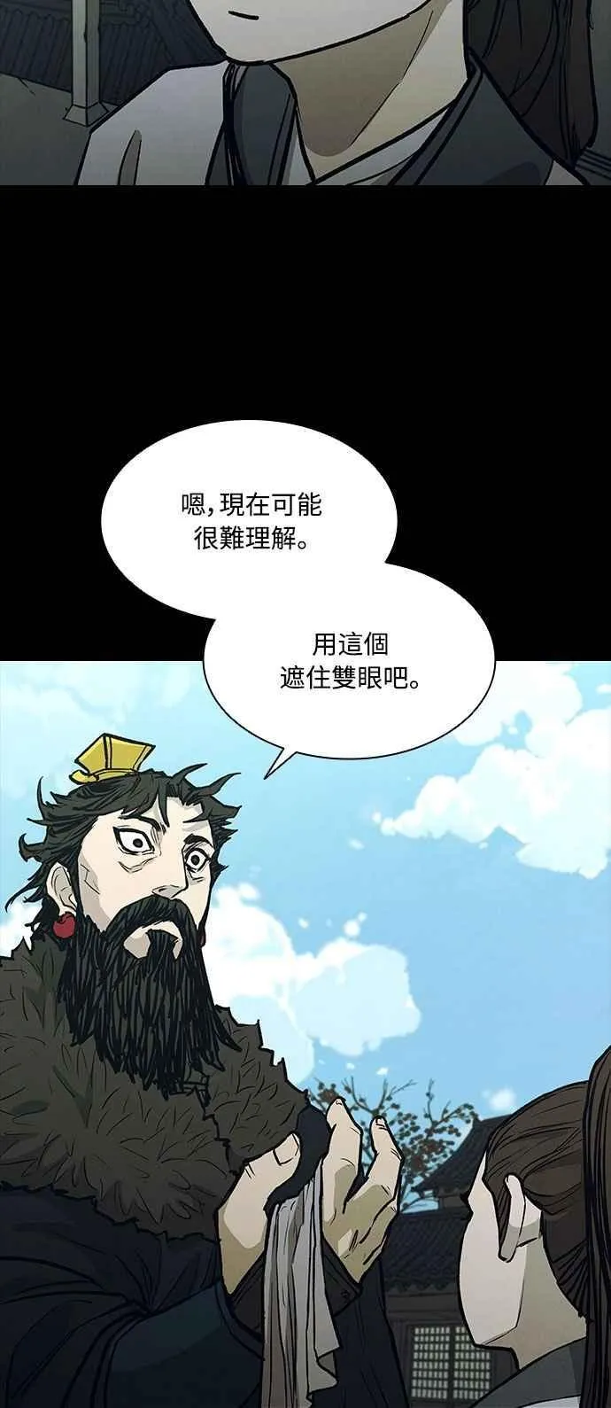 第2季 第24话 第41页