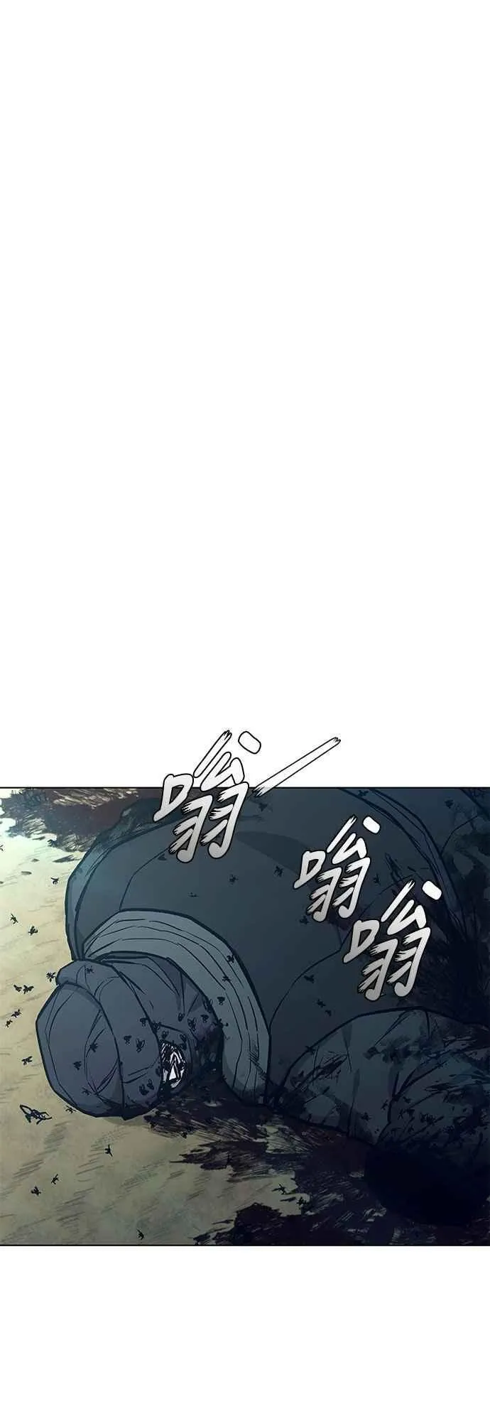 第2季 第24话 第48页