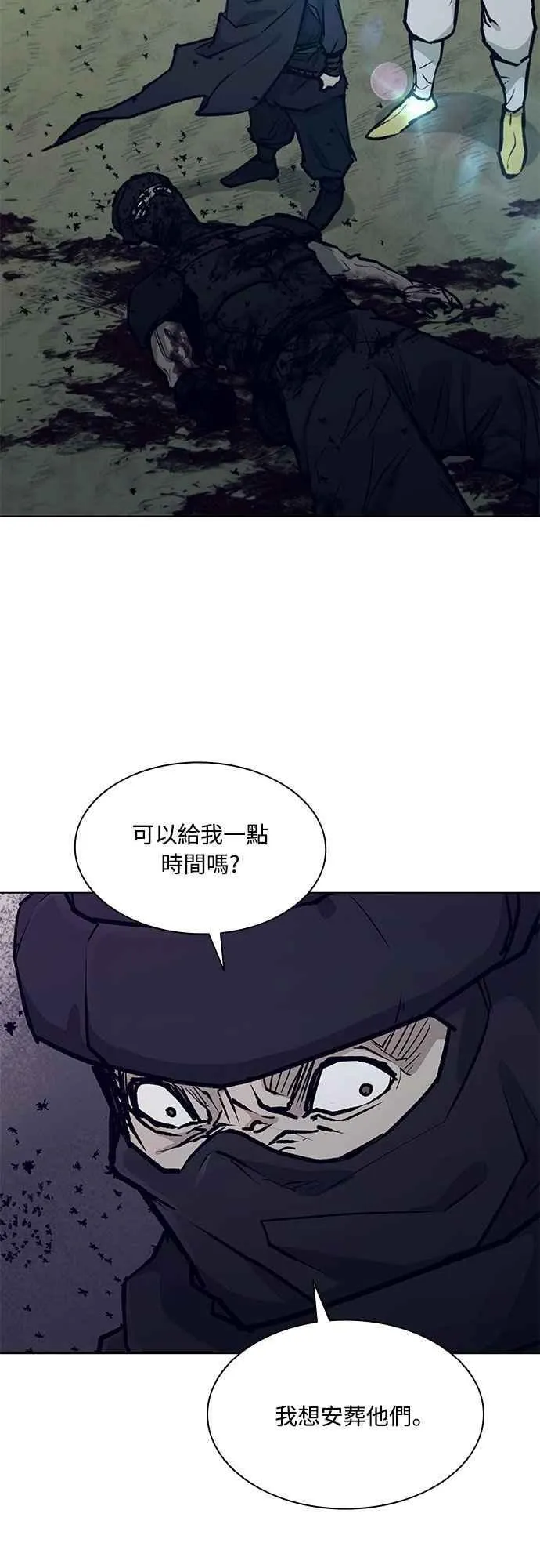 第2季 第24话 第53页