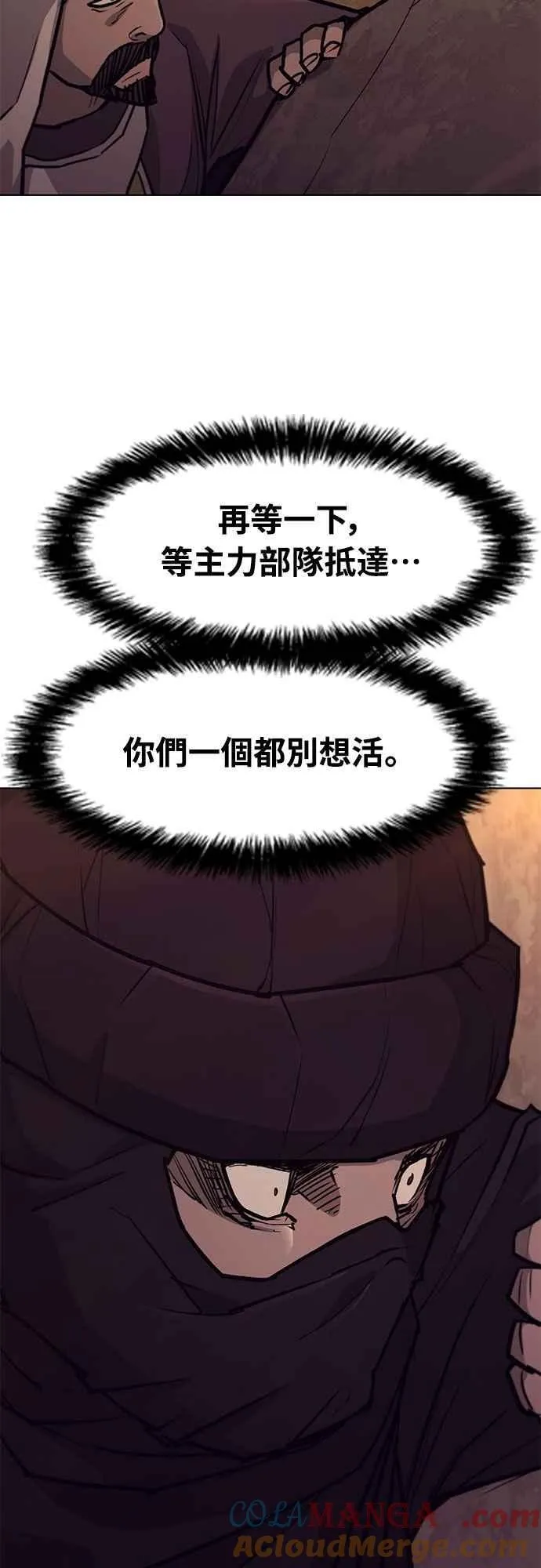 第2季 第24话 第61页