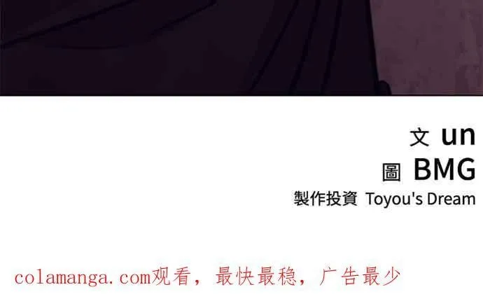 第2季 第24话 第62页