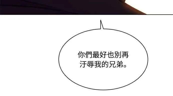 第2季 第25话 第21页