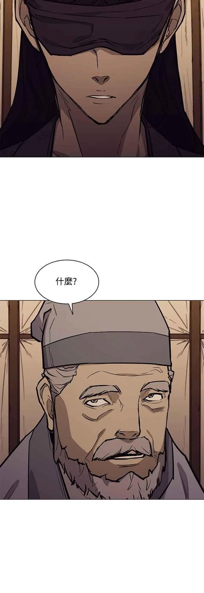 第2季 第25话 第27页