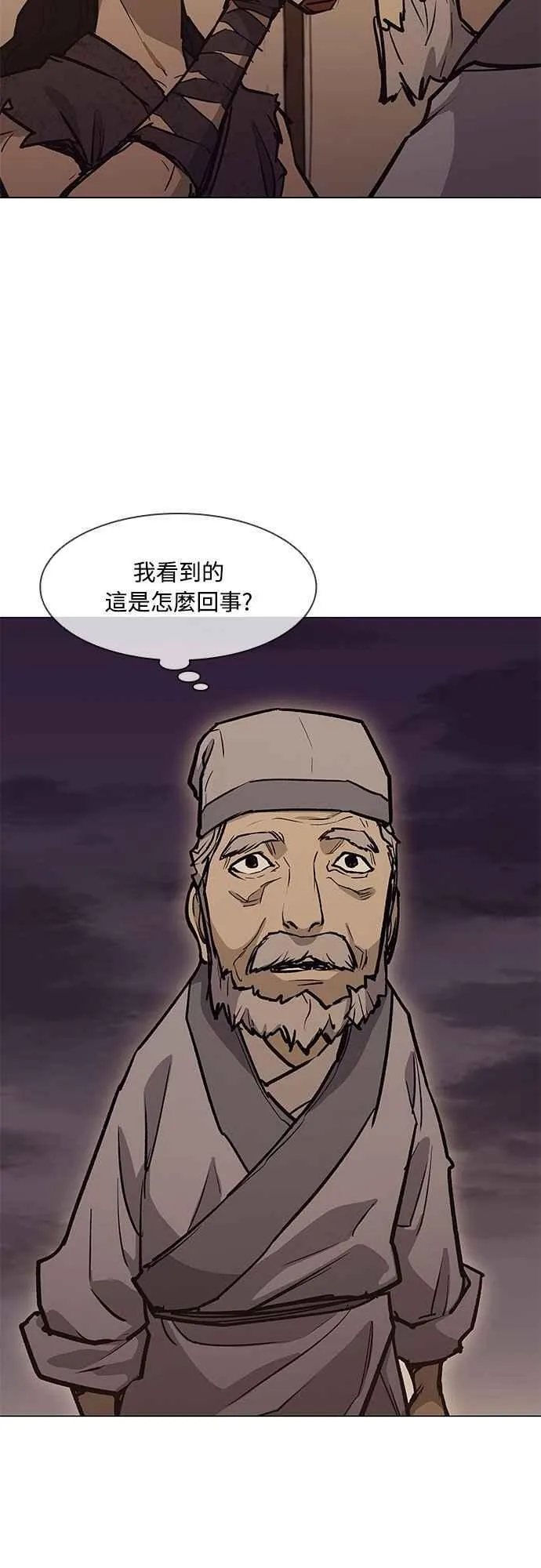 第2季 第25话 第36页