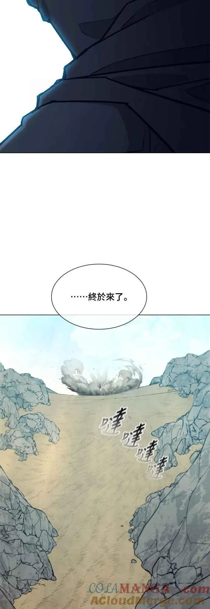 第2季 第25话 第49页