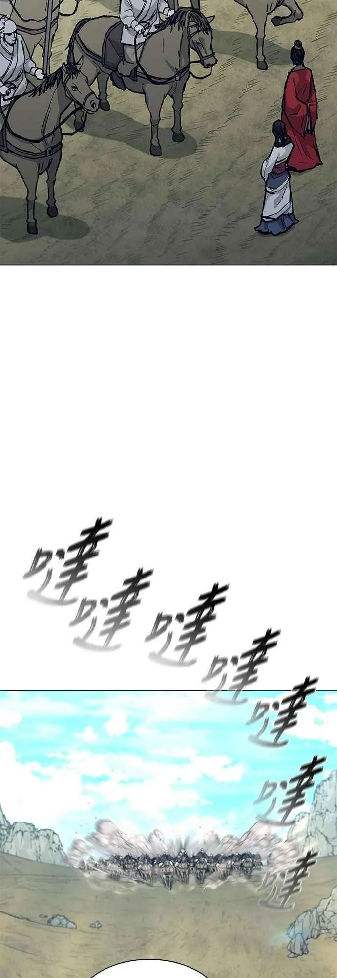 第2季 第25话 第54页