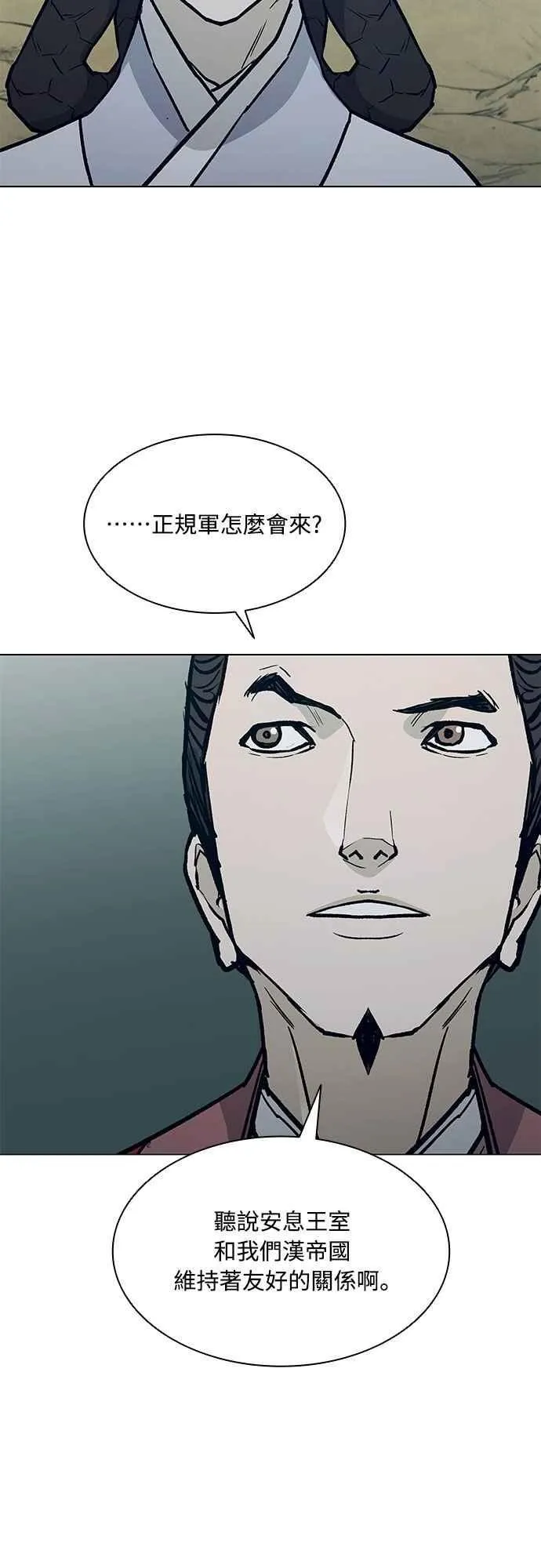 第2季 第25话 第59页