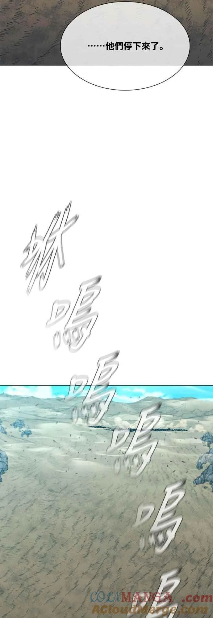 第2季 第25话 第64页