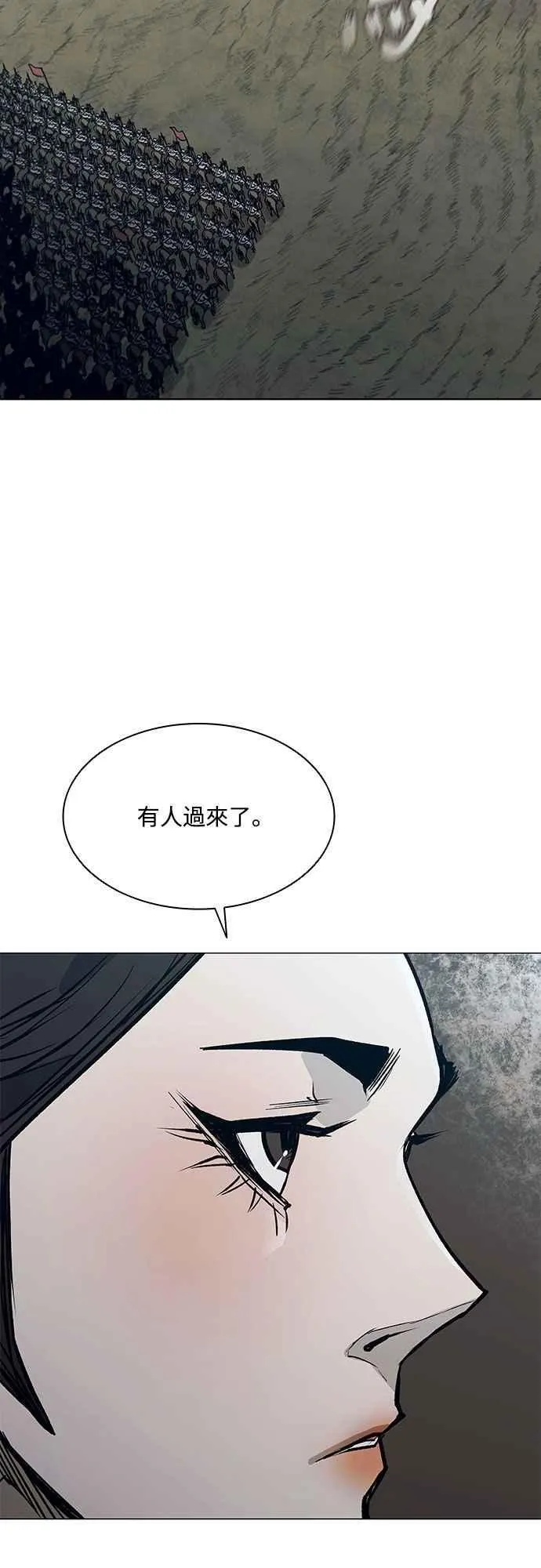 第2季 第25话 第65页