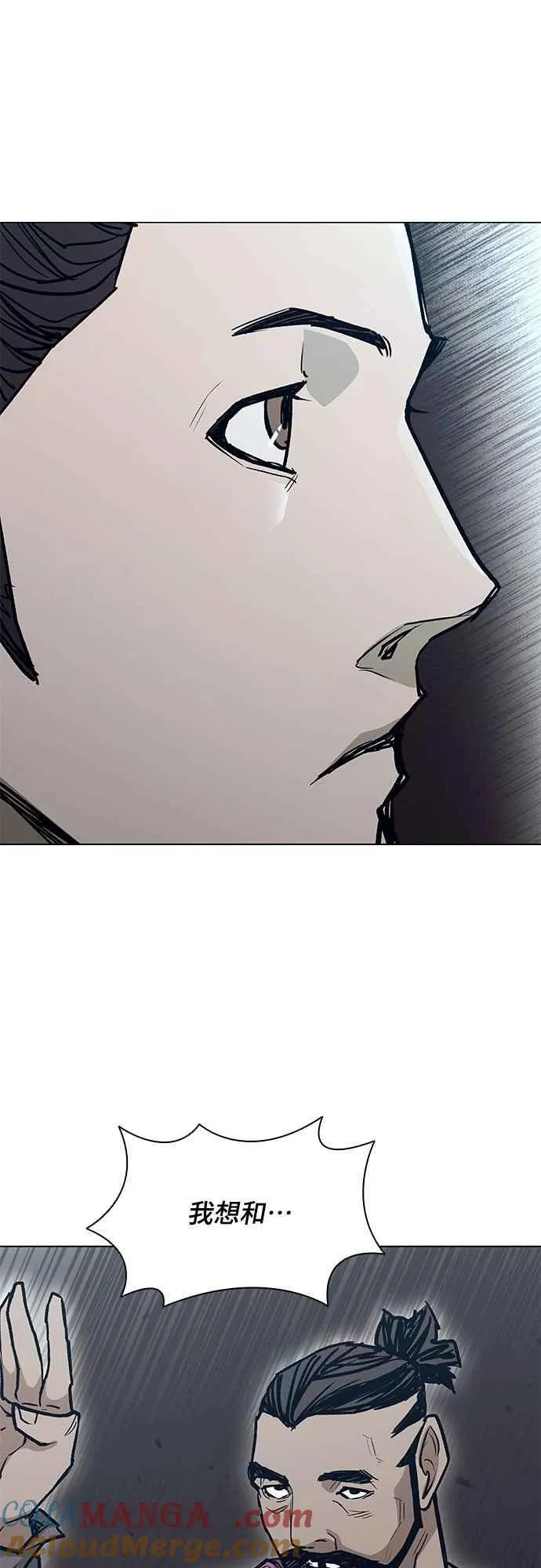 第2季 第25话 第67页