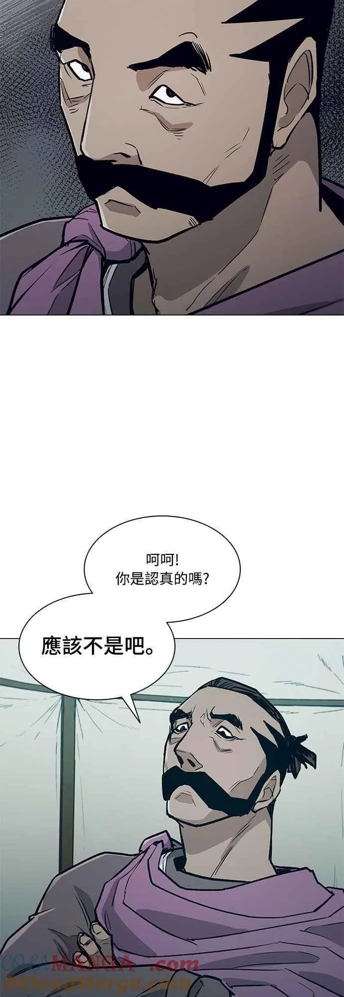 第2季 第26话 第19页