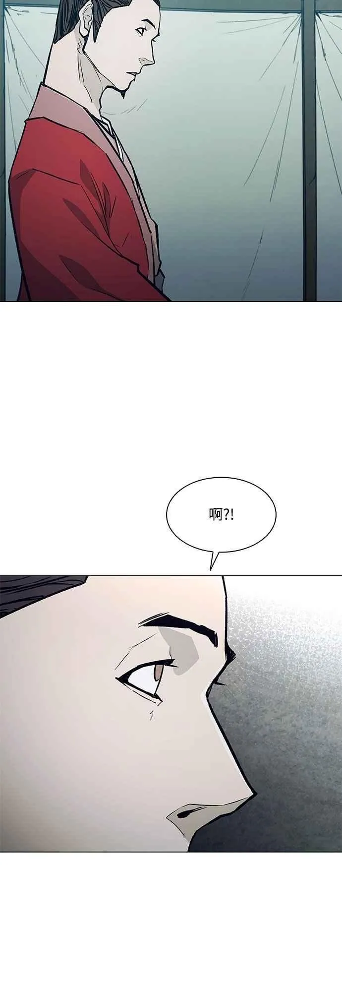 第2季 第26话 第29页