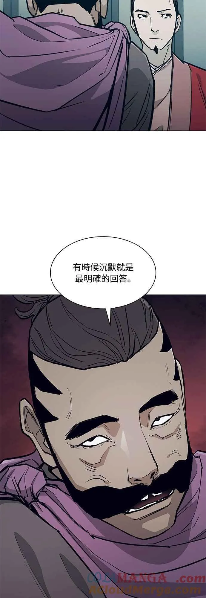 第2季 第26话 第31页