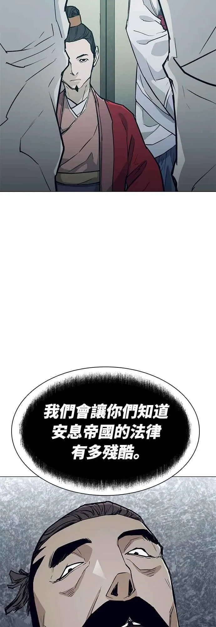 第2季 第26话 第35页
