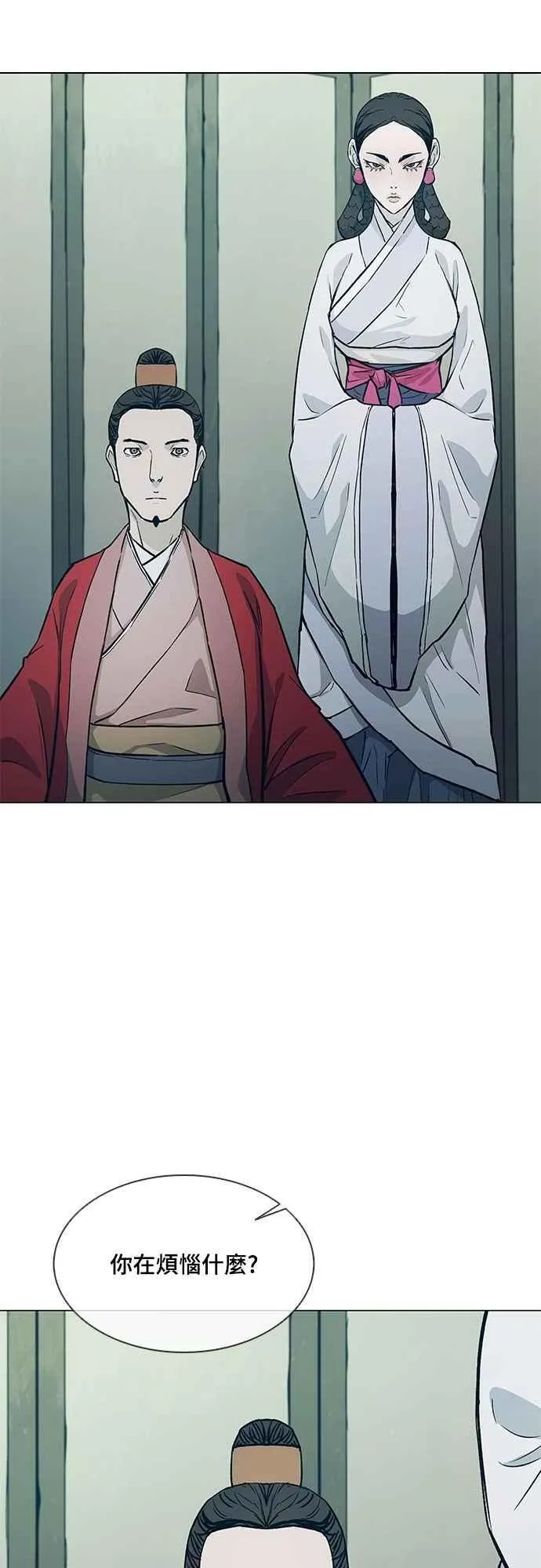 第2季 第26话 第42页