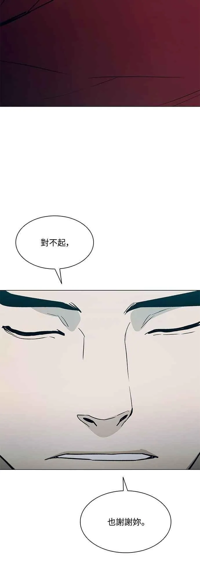 第2季 第26话 第63页