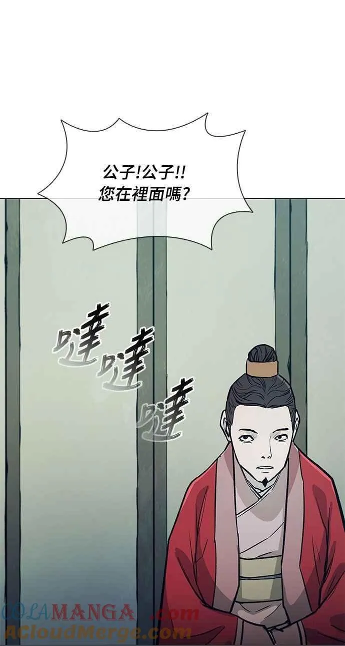 第2季 第26话 第64页