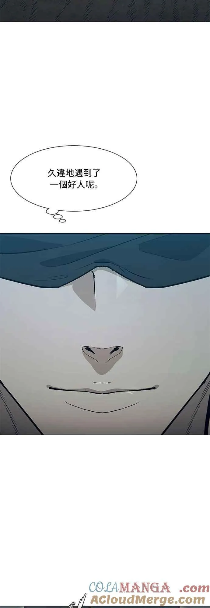 第2季 第26话 第73页