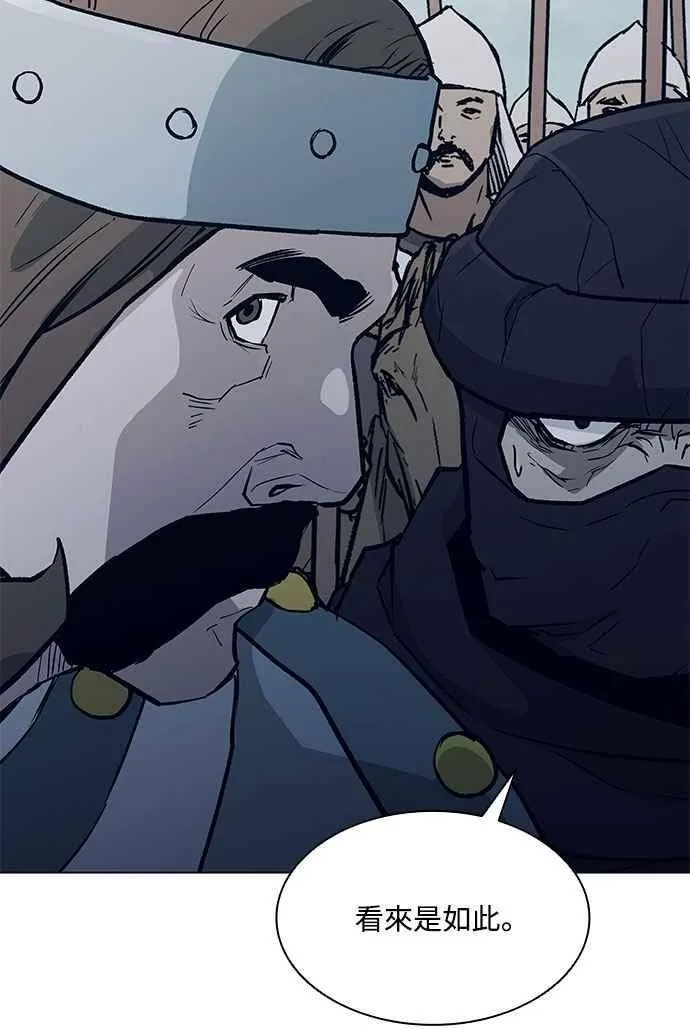 第2季 第27话 第24页