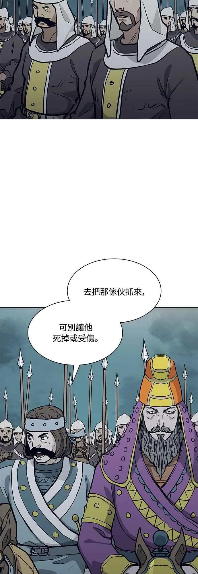 第2季 第27话 第26页