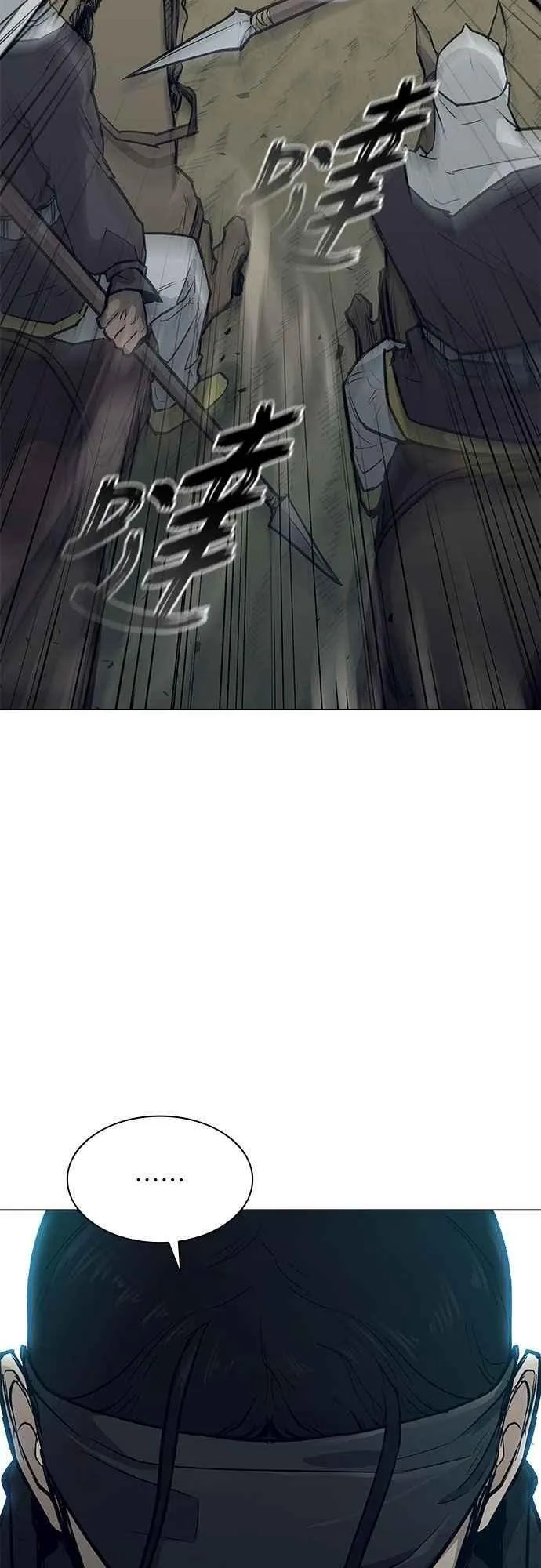 第2季 第27话 第28页