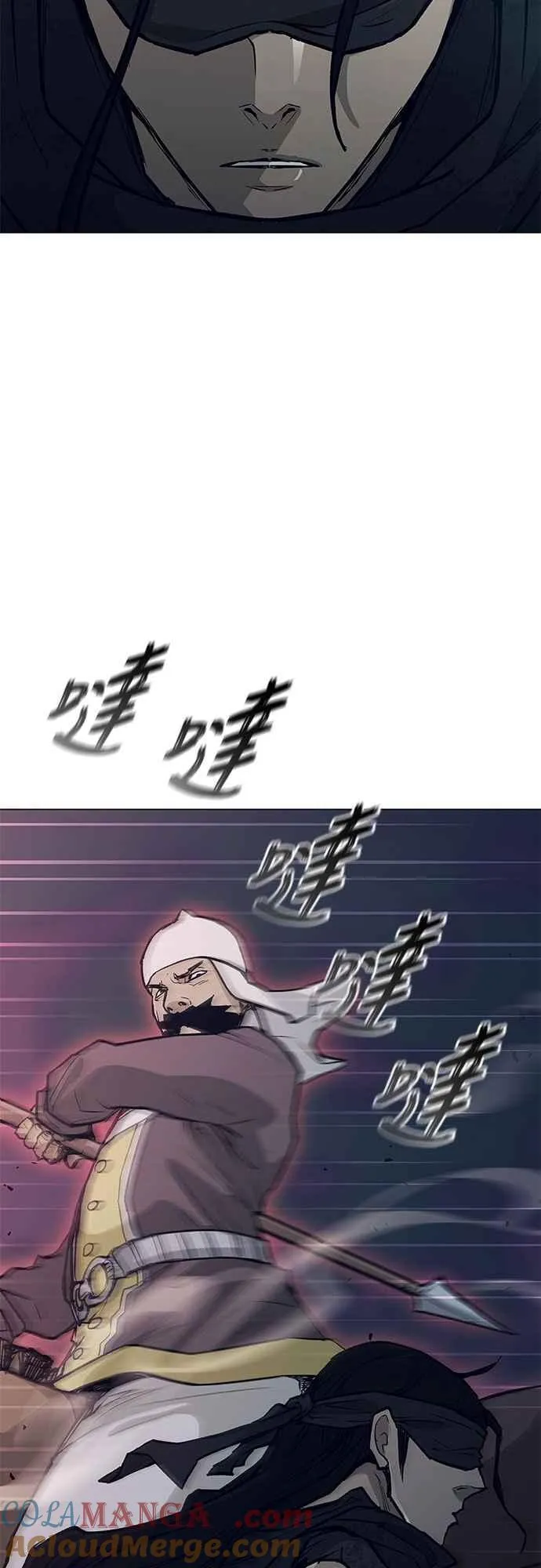 第2季 第27话 第29页