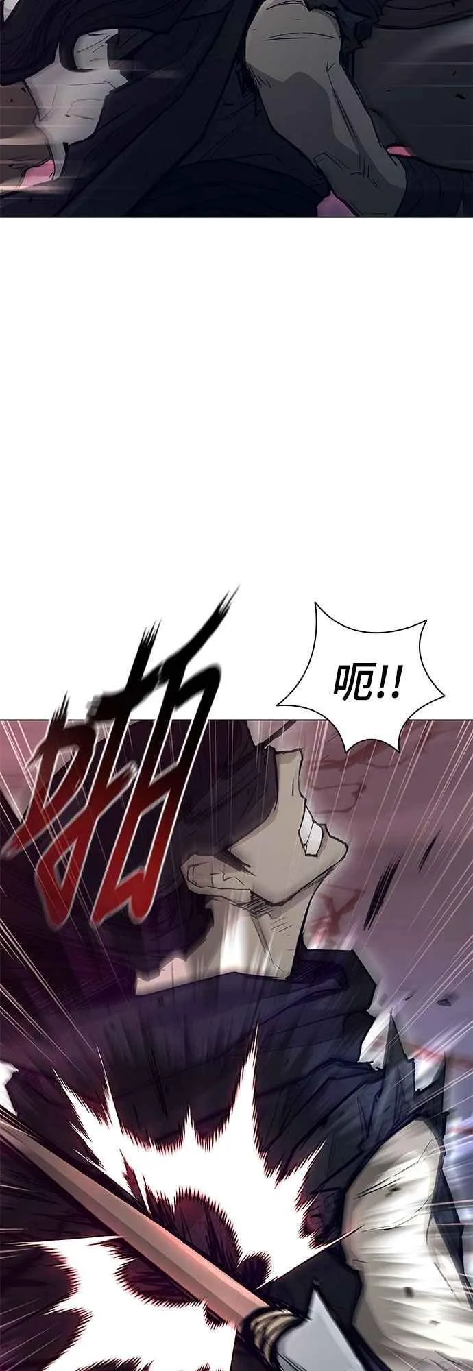 第2季 第27话 第30页