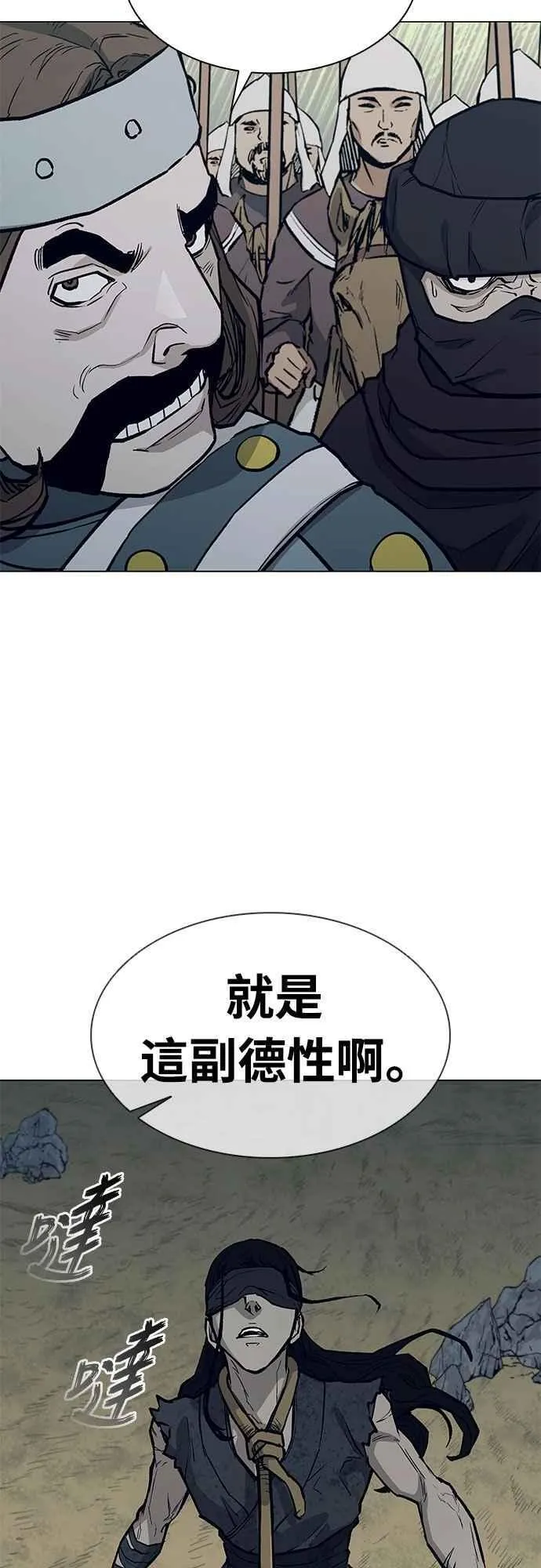 第2季 第27话 第36页