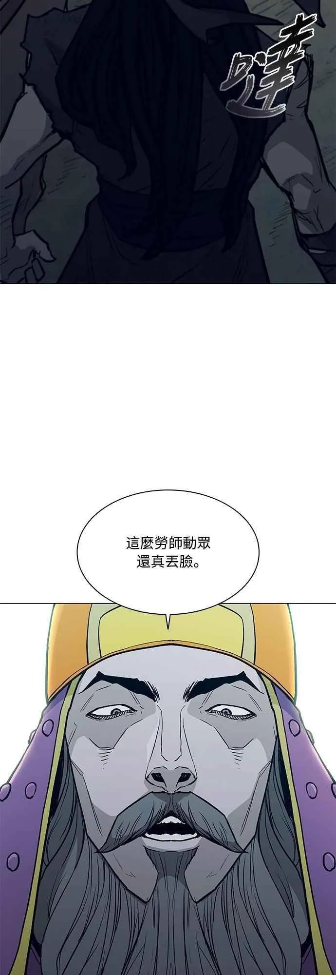 第2季 第27话 第39页