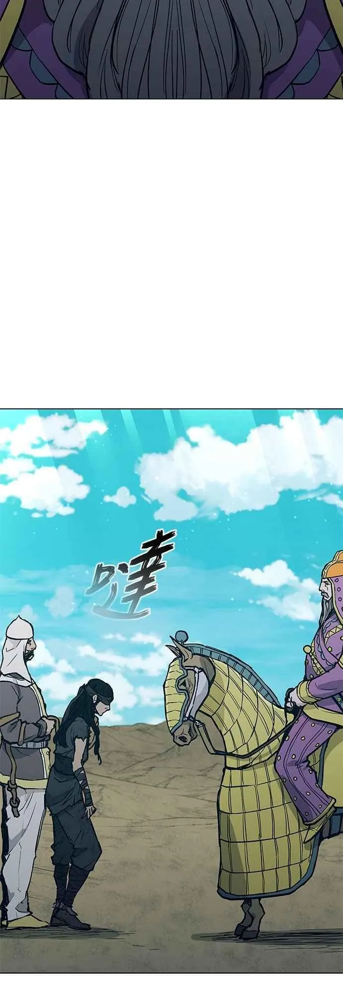 第2季 第27话 第40页