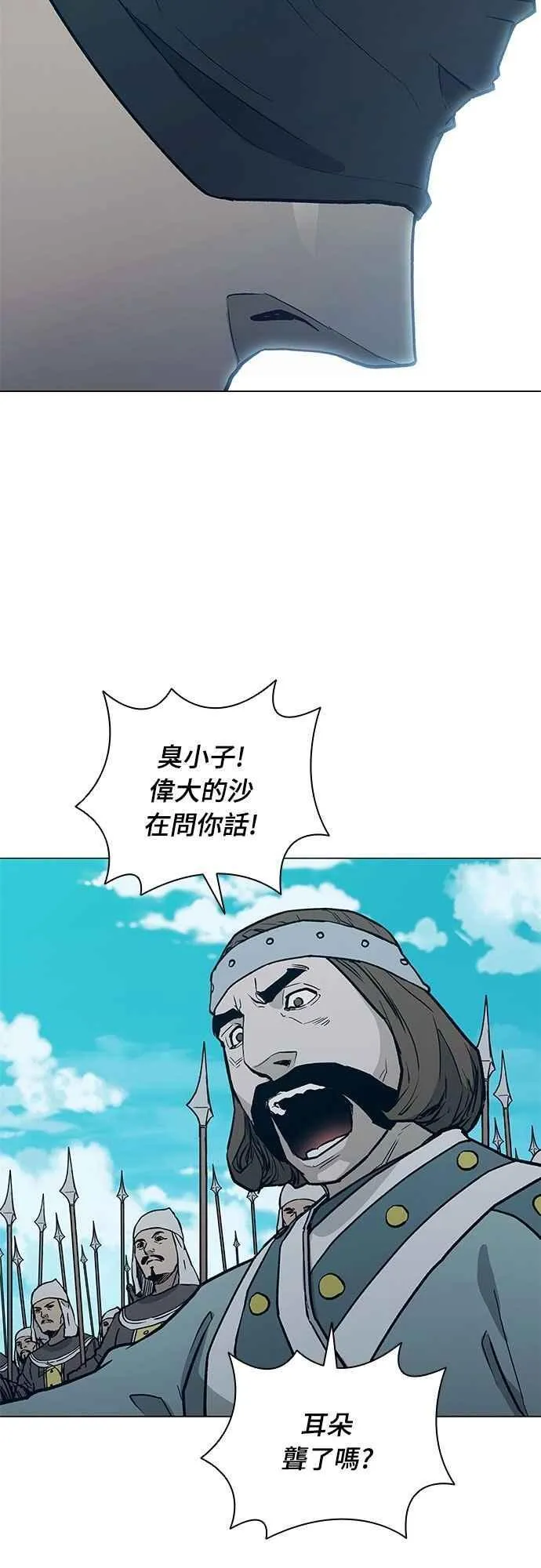 第2季 第27话 第46页