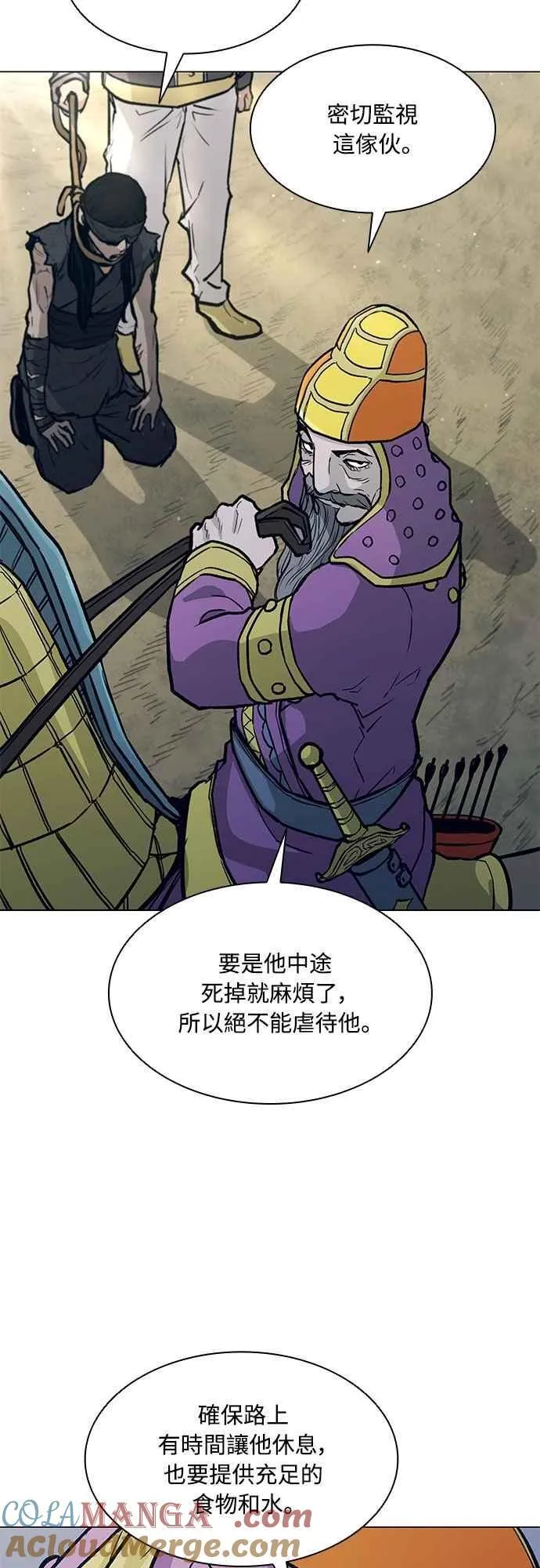 第2季 第27话 第49页