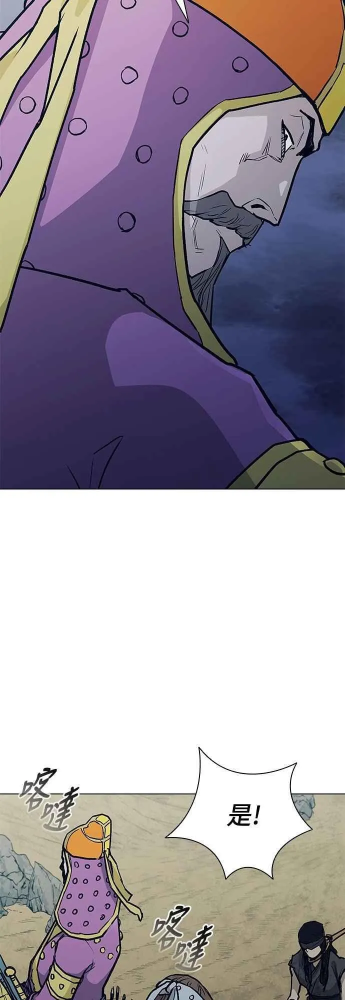 第2季 第27话 第50页