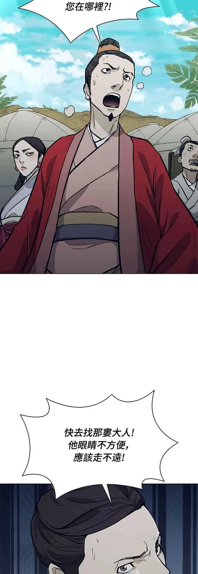 第2季 第27话 第59页