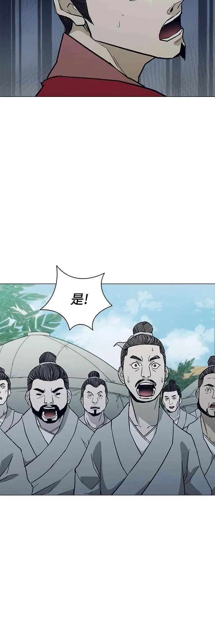 第2季 第27话 第60页