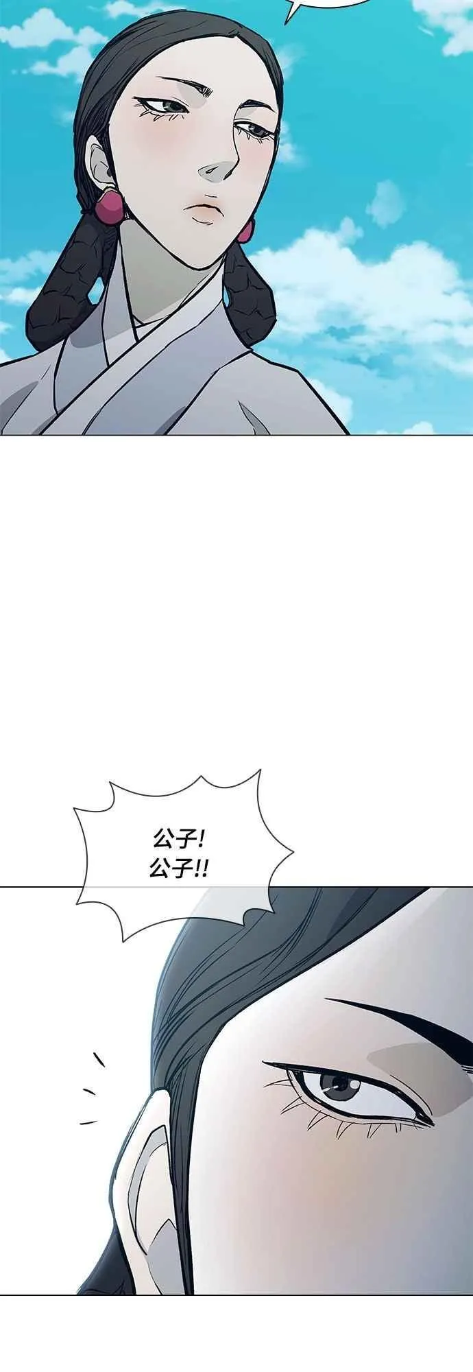第2季 第27话 第62页