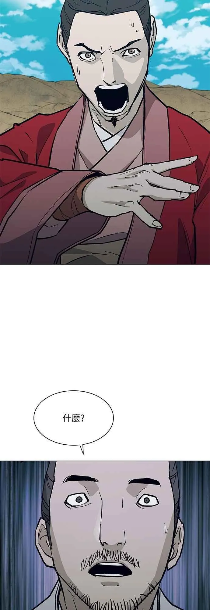 第2季 第27话 第67页