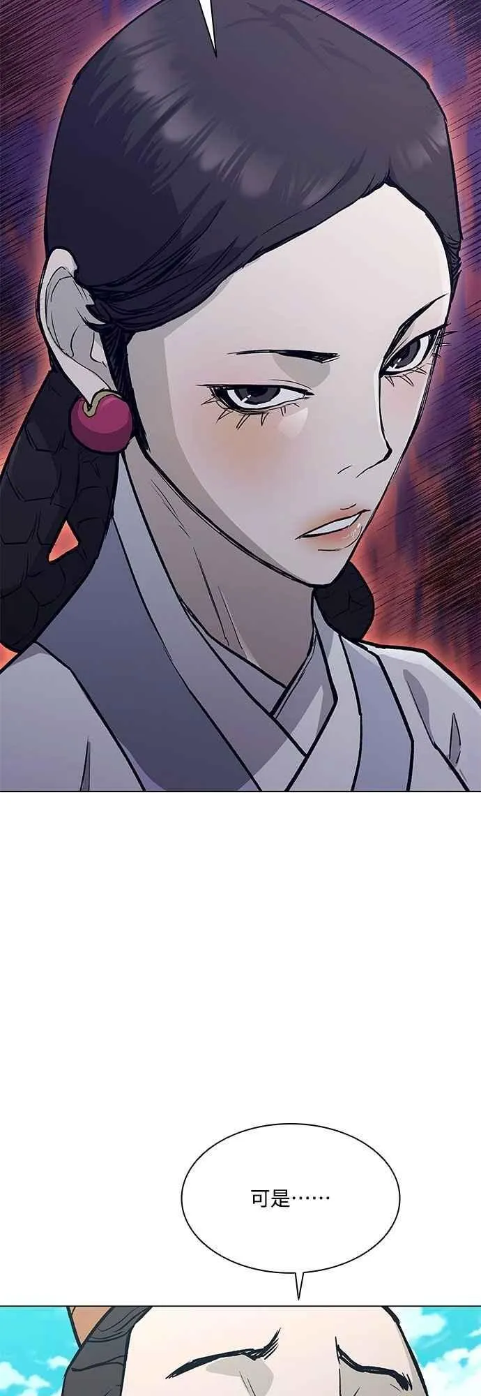 第2季 第27话 第71页