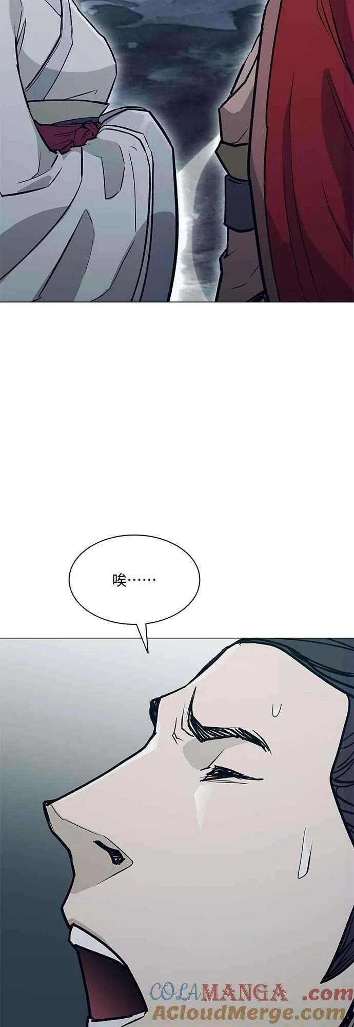 第2季 第27话 第73页