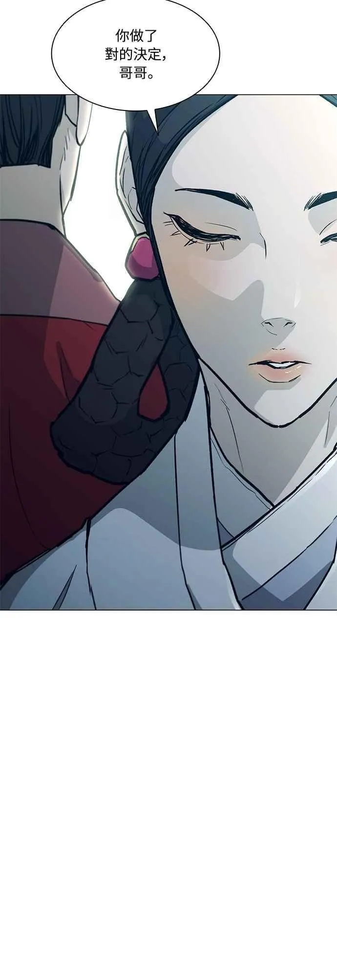 第2季 第27话 第78页