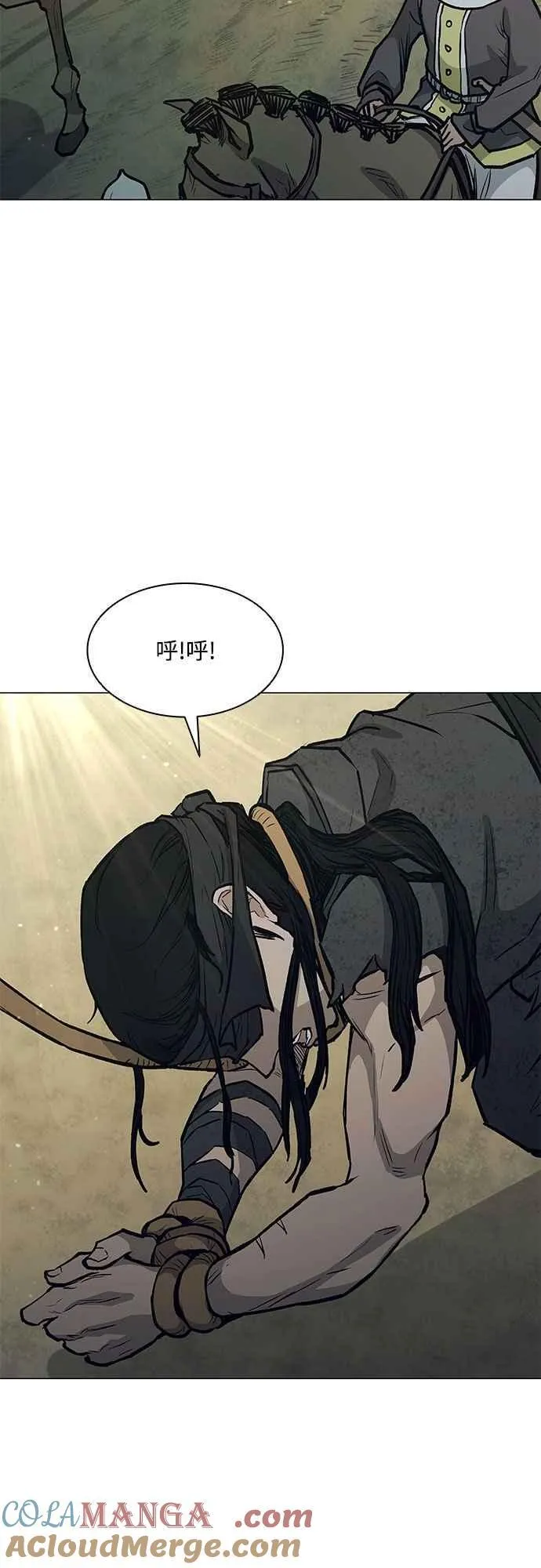 第2季 第27话 第81页