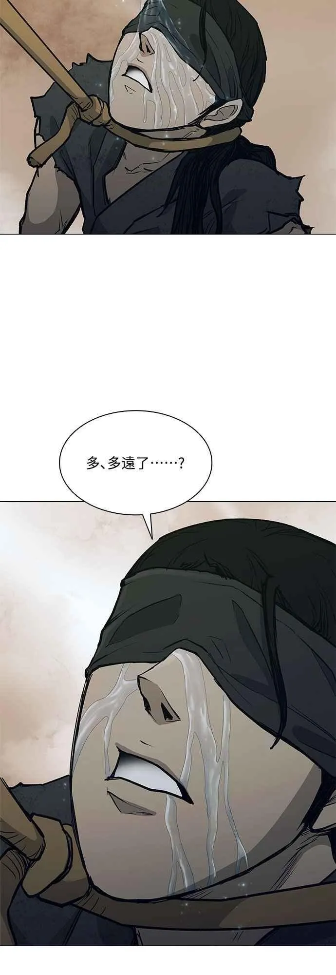 第2季 第27话 第83页