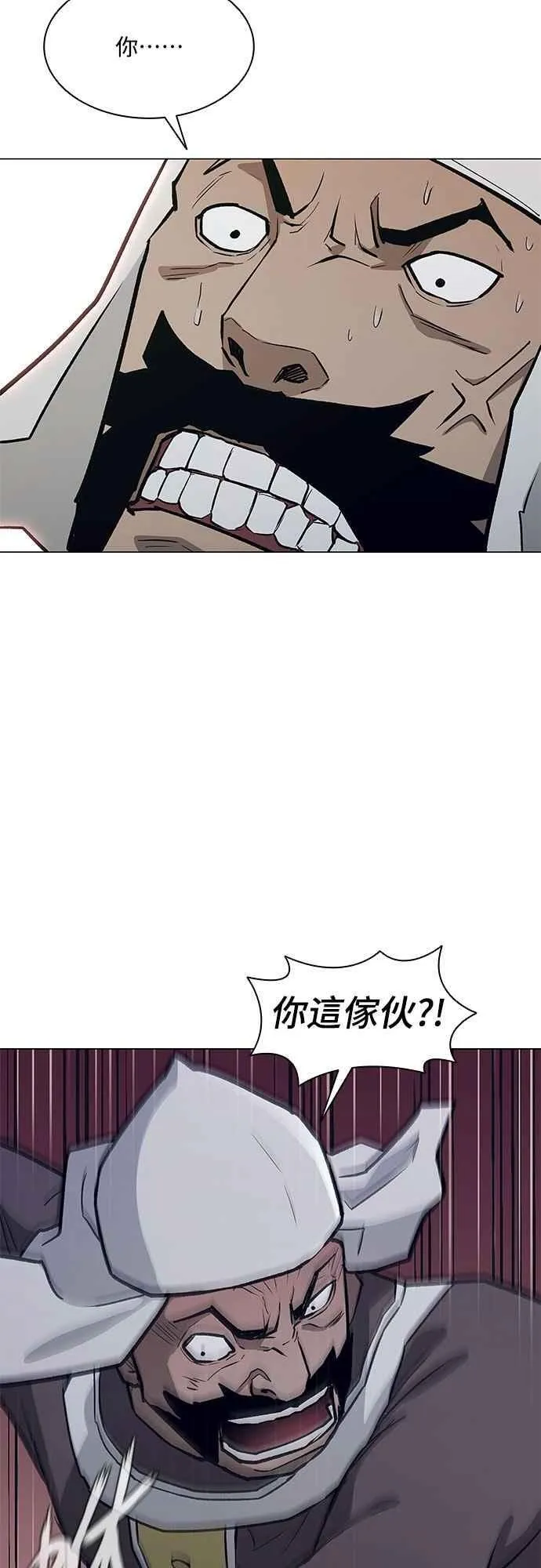 第2季 第27话 第91页