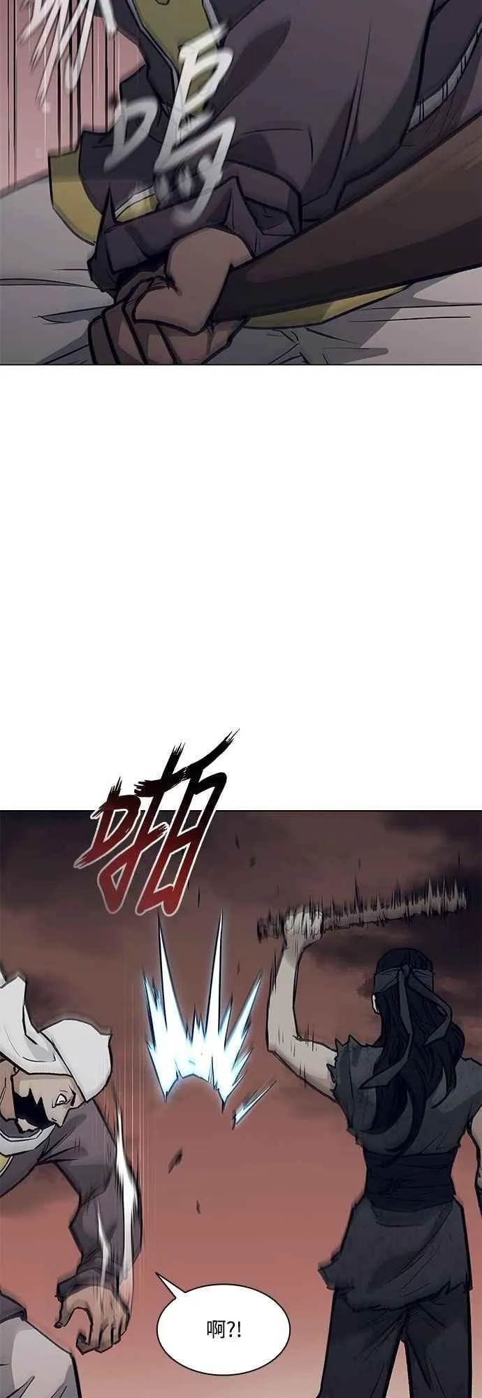 第2季 第27话 第92页