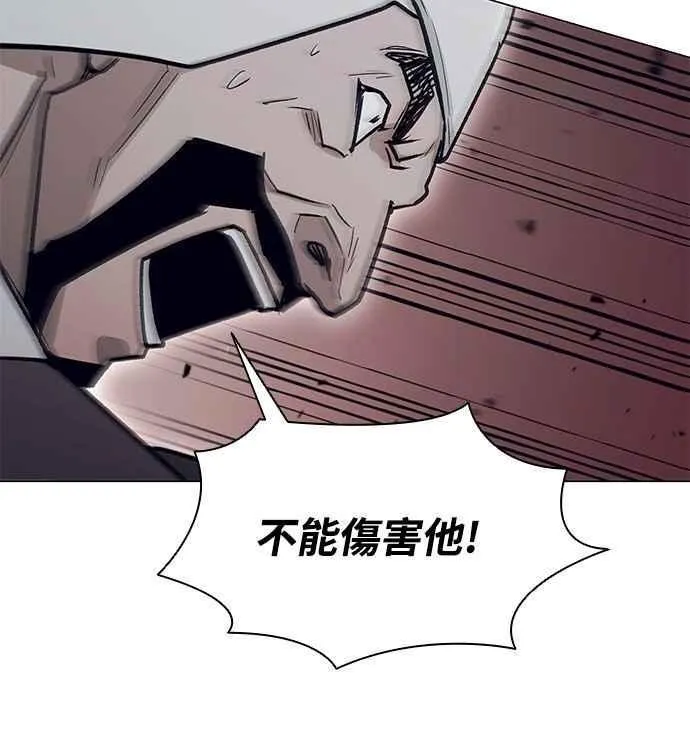 第2季 第27话 第96页