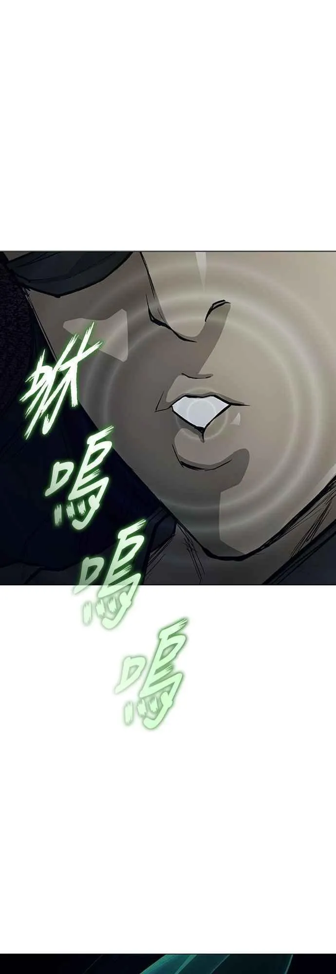 第2季 第28话 第9页