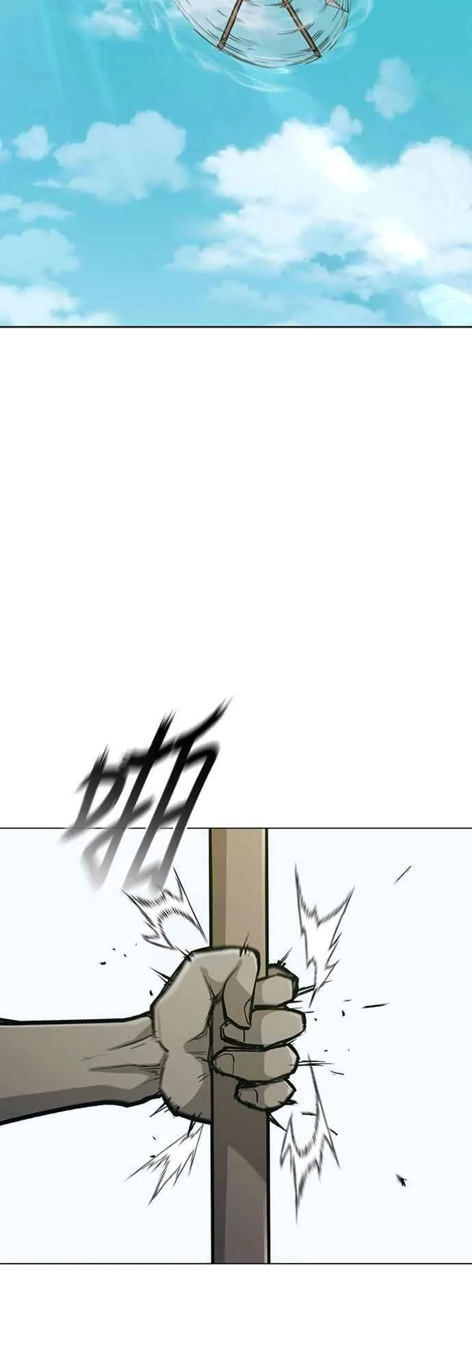 第2季 第28话 第15页