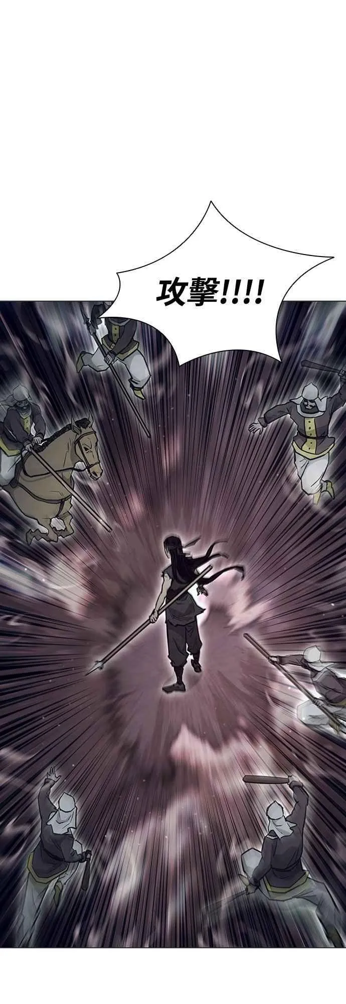 第2季 第28话 第23页